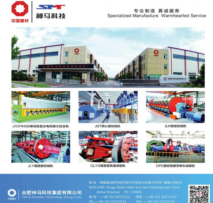 合肥神马.jpg 合肥神马.jpg
