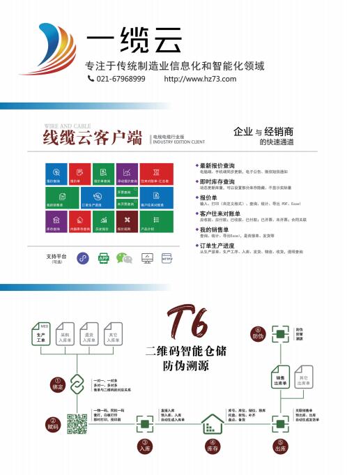 一缆云.jpg 一缆云.jpg